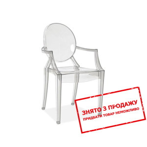 Стілець Signal Luis Прозорий